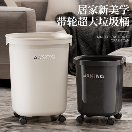 带轮垃圾桶家用2025新款厨房专用免弯腰客厅大号大容量高款可移动