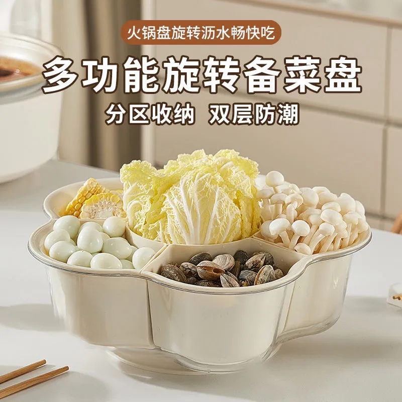 火锅菜盘配菜盘可旋转家用蔬菜