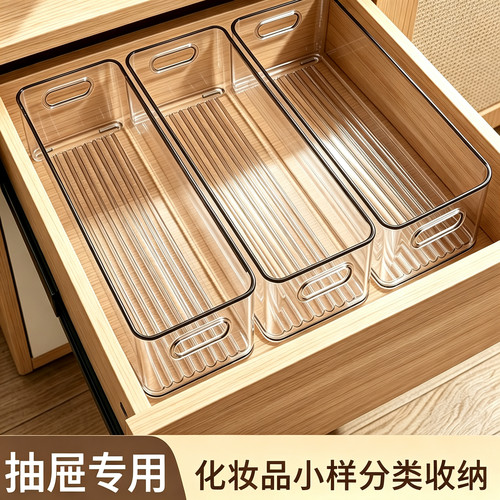 【拍一发三】3个装透明长收纳盒