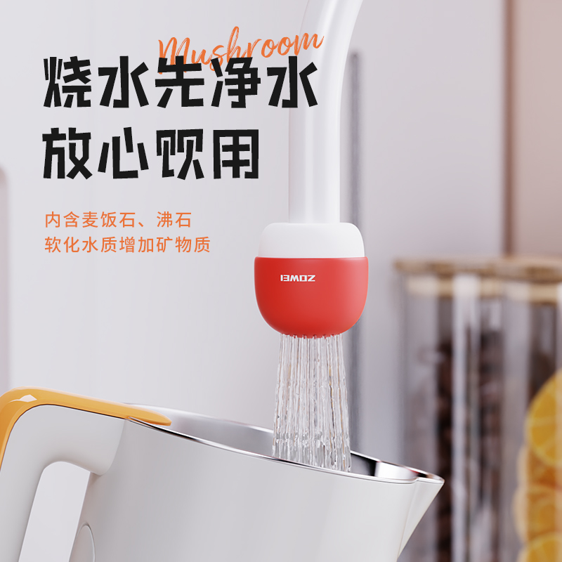 龙头过滤器家用厨房旅行酒店便携自来水进水口净化改善水质神器