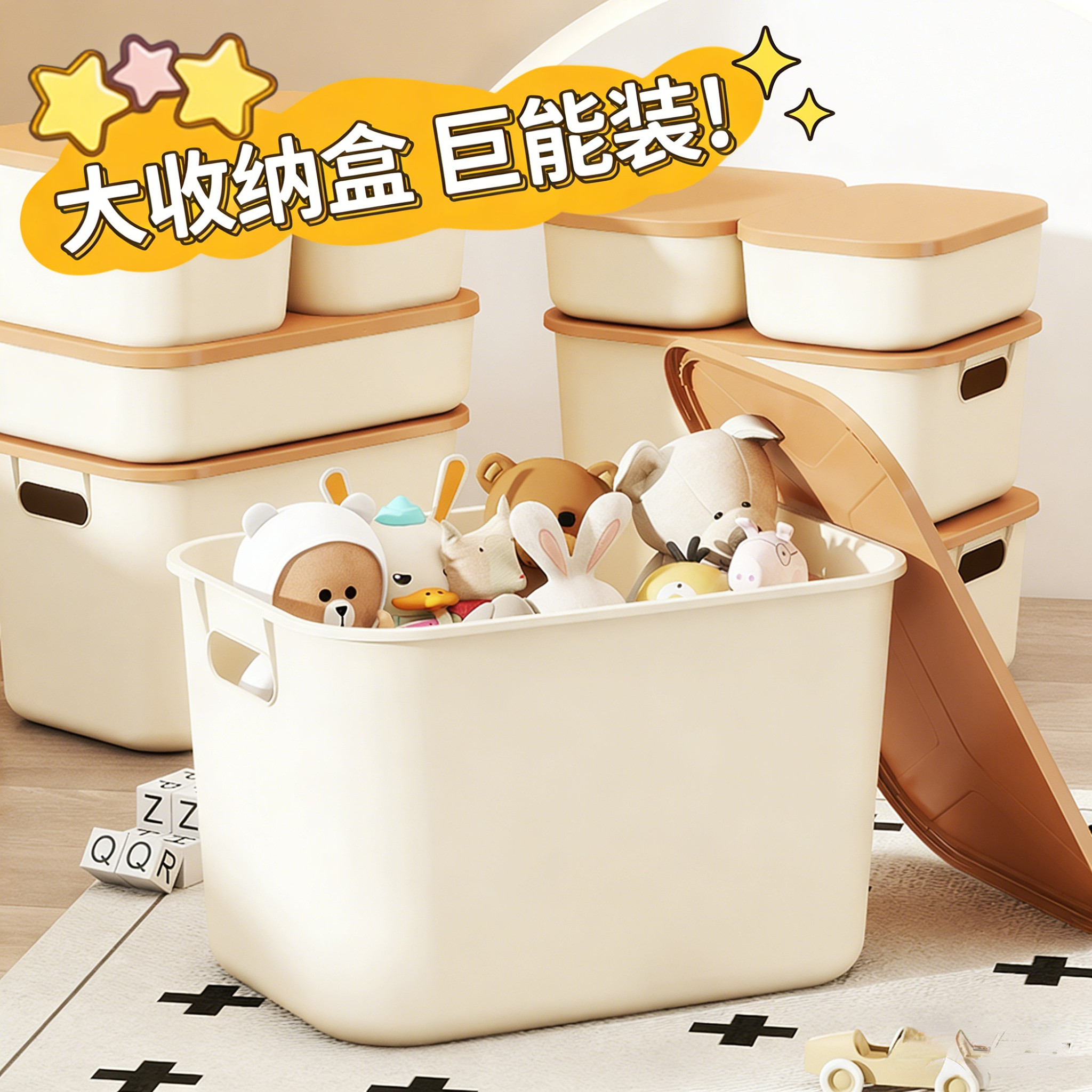 【买一送一2个装！】带盖收纳盒图片