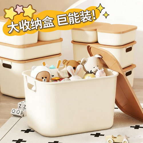 【买一送一2个装！】带盖收纳盒