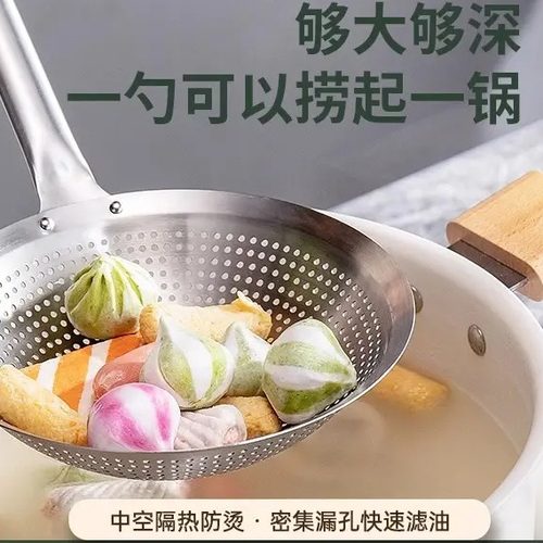 不锈钢大号漏勺家用过滤网油炸