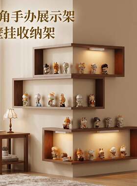 墙上转角置物架度拐角壁挂式创意