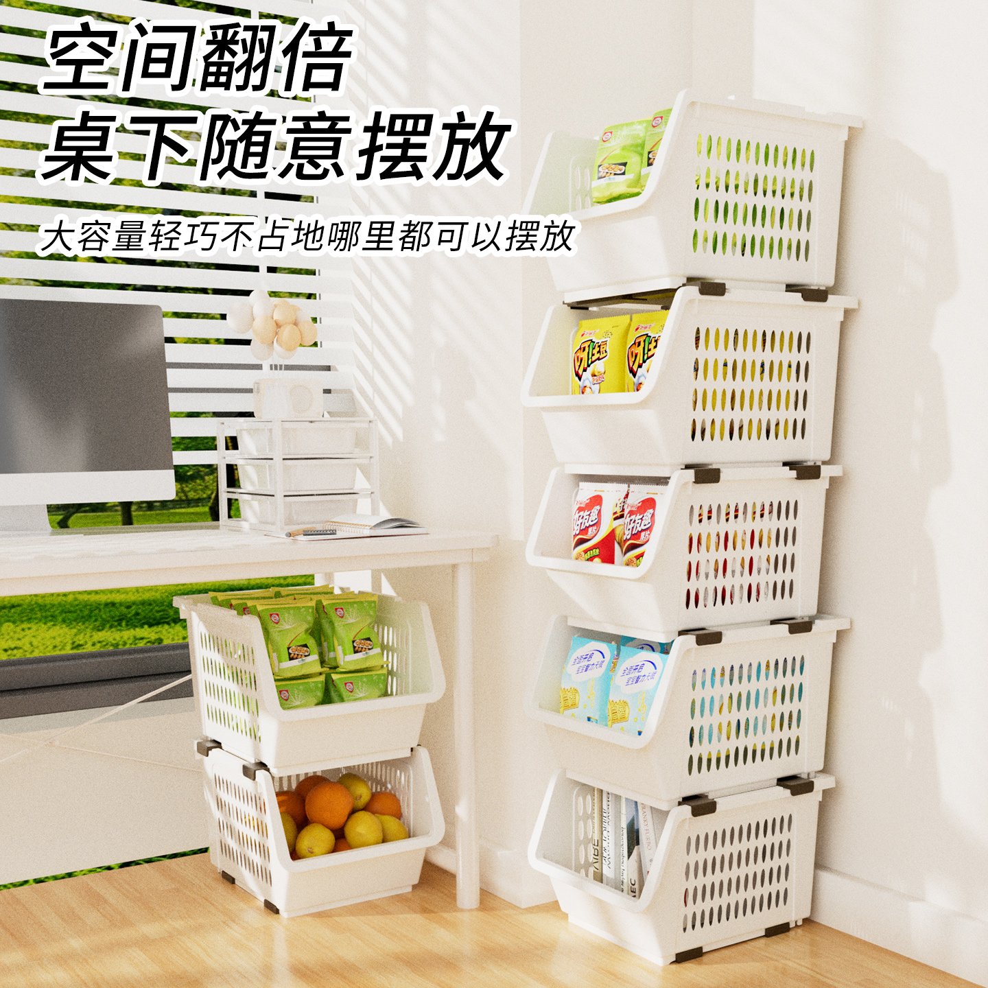 【拍1发3】3层带滑轮置物收纳筐