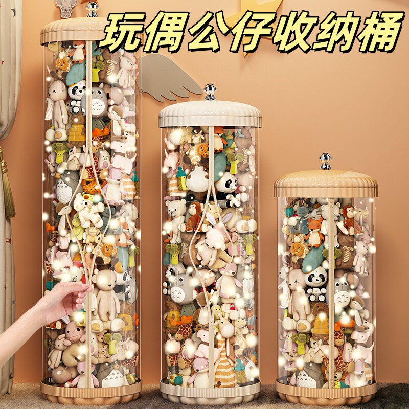 娃娃收纳桶拉链款玩貝收纳筒毛绒玩偶布整理儿童公仔透明收纳家用