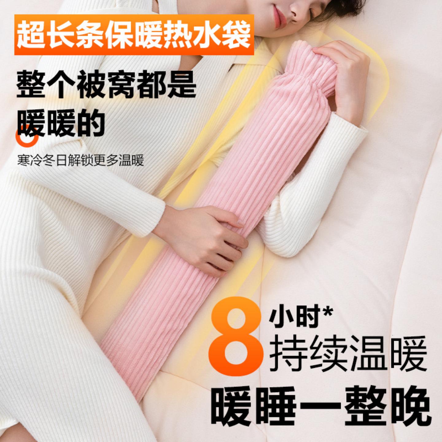 特大号被窝专用热水袋超加长条款
