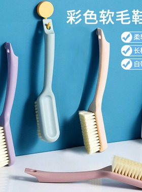 居家家软毛刷家用长柄刷专用鞋刷神器刷鞋洗衣洗鞋无死角清洁刷子