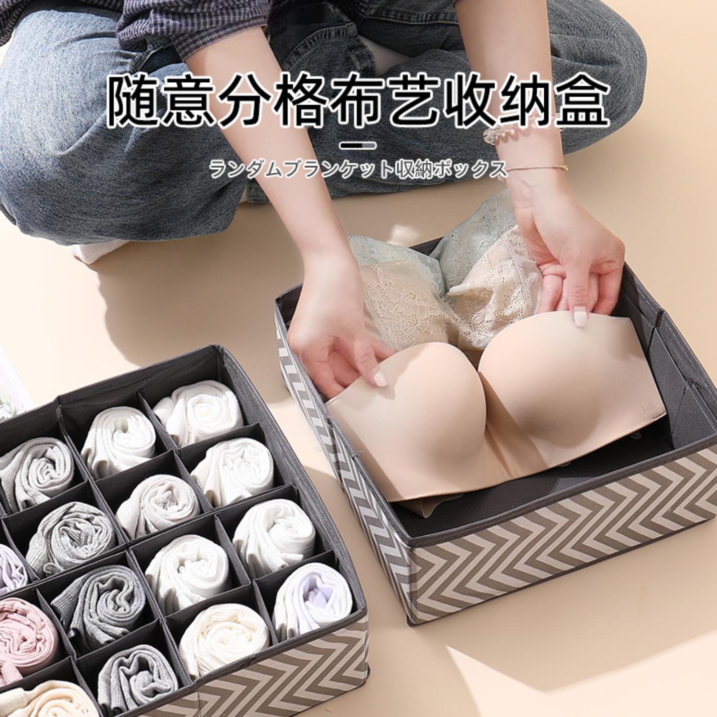 衣柜抽屉式分隔整理收纳盒布艺