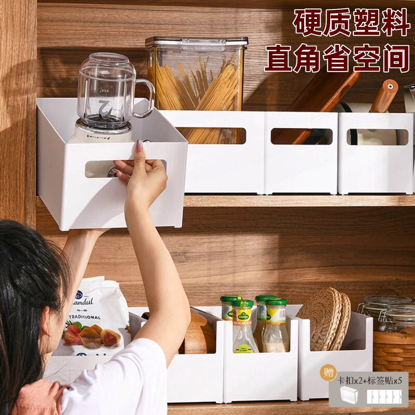 全尺寸橱柜收纳盒直角厨房零食储物筐餐边柜子内里抽屉杂物整理箱,收纳整理,桌面收纳盒,淘宝优惠券,粉丝福利购,淘宝优惠卷