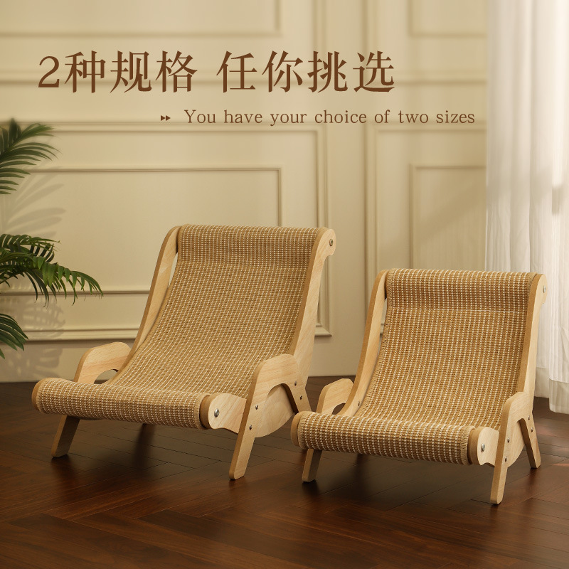 家用超大号剑麻猫窝猫椅子