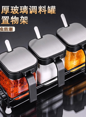 无铅玻璃方形调料瓶套装置物