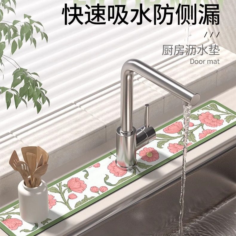 水龙头吸水垫硅藻泥厨房洗手台水池沥水垫防溅水卫生间浴室台面垫,居家布艺,餐垫,淘宝优惠券,粉丝福利购,淘宝优惠卷
