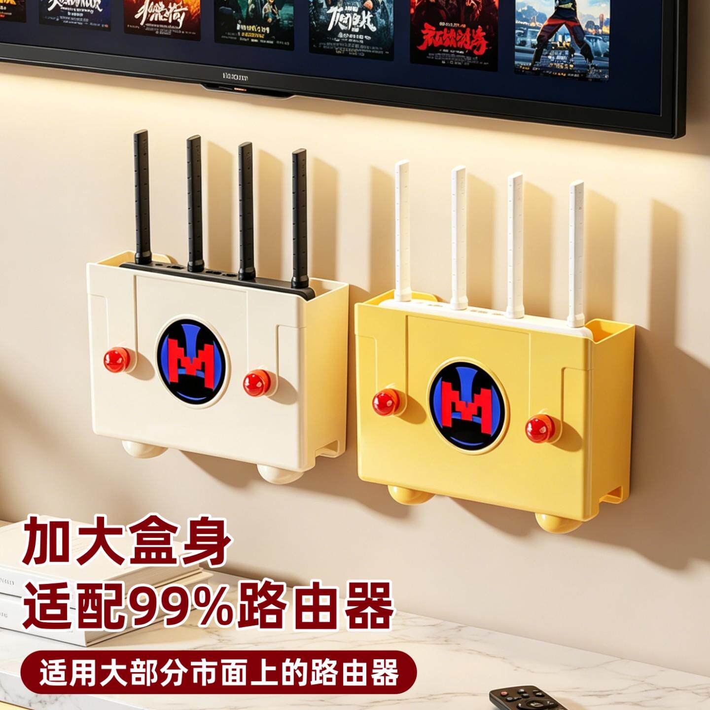 路由器收纳盒免打孔壁挂式wifi无线光猫机顶盒放置架整理装饰收纳
