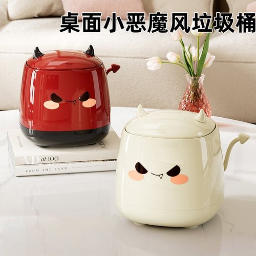 桌面垃圾桶家用客厅带盖大容量