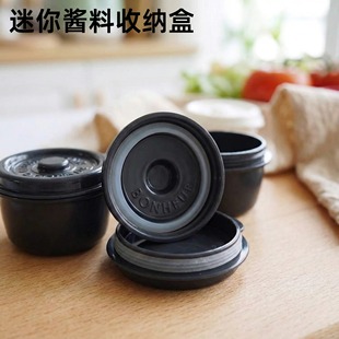 进口酱料盒便当沙拉酱果酱盒小巧式 盒食物收纳盒调料盒 咖啡豆分装