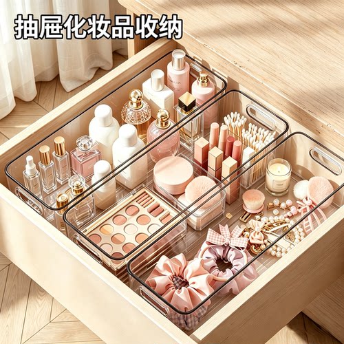 【加厚pet材质】3个装透明收纳盒