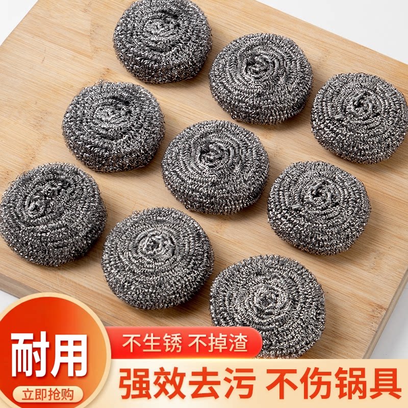 居家家不生锈不掉渣钢丝球图片
