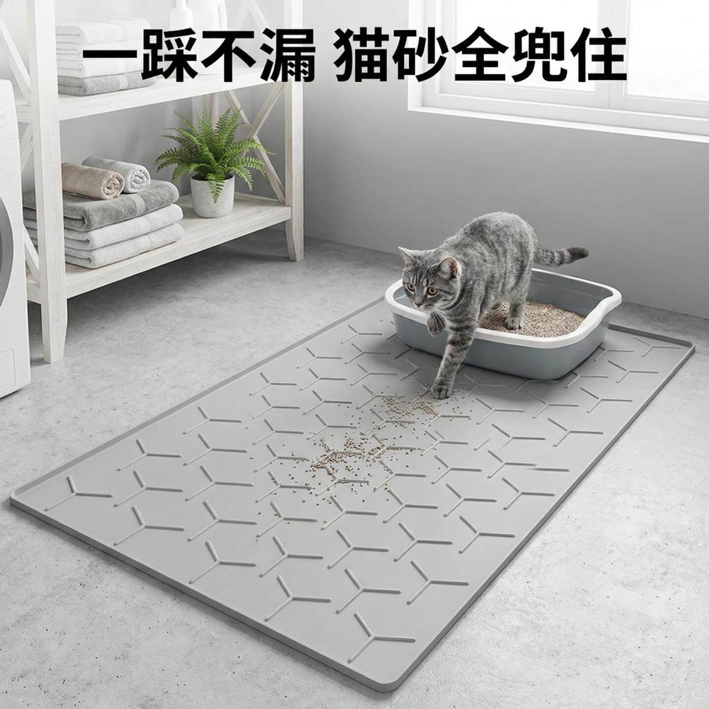 硅胶宠物垫耐磨耐抓宠物餐垫易清洁防滑猫砂垫猫狗垫子四季通用