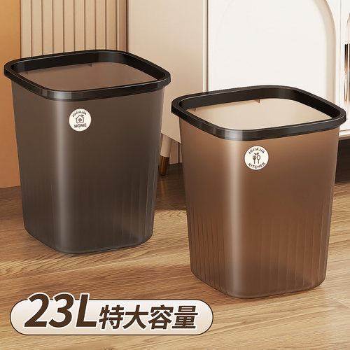 垃圾桶家用2026新款高透大号加厚