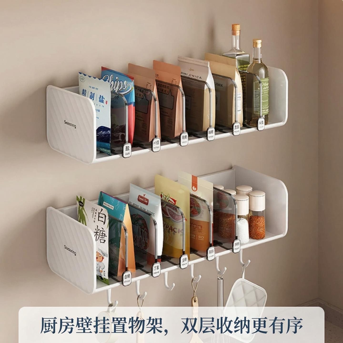 厨房调料置物架免打孔壁挂式袋装调料架子多功能瓶罐调料包收纳盒