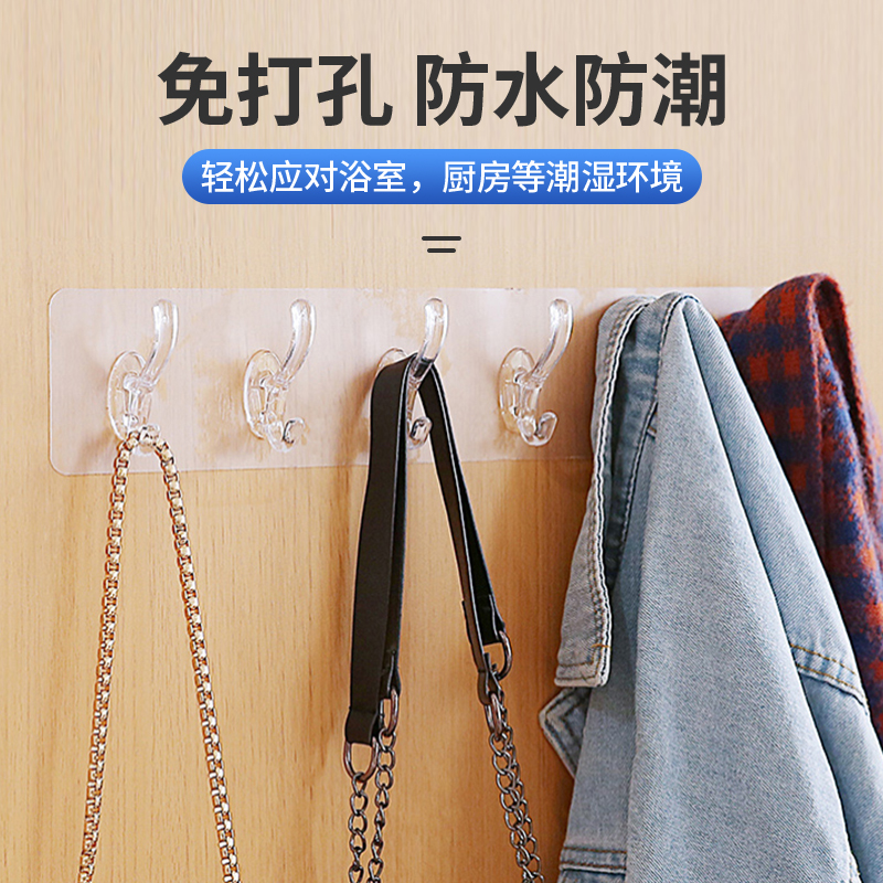 透明连排挂钩六连挂强力