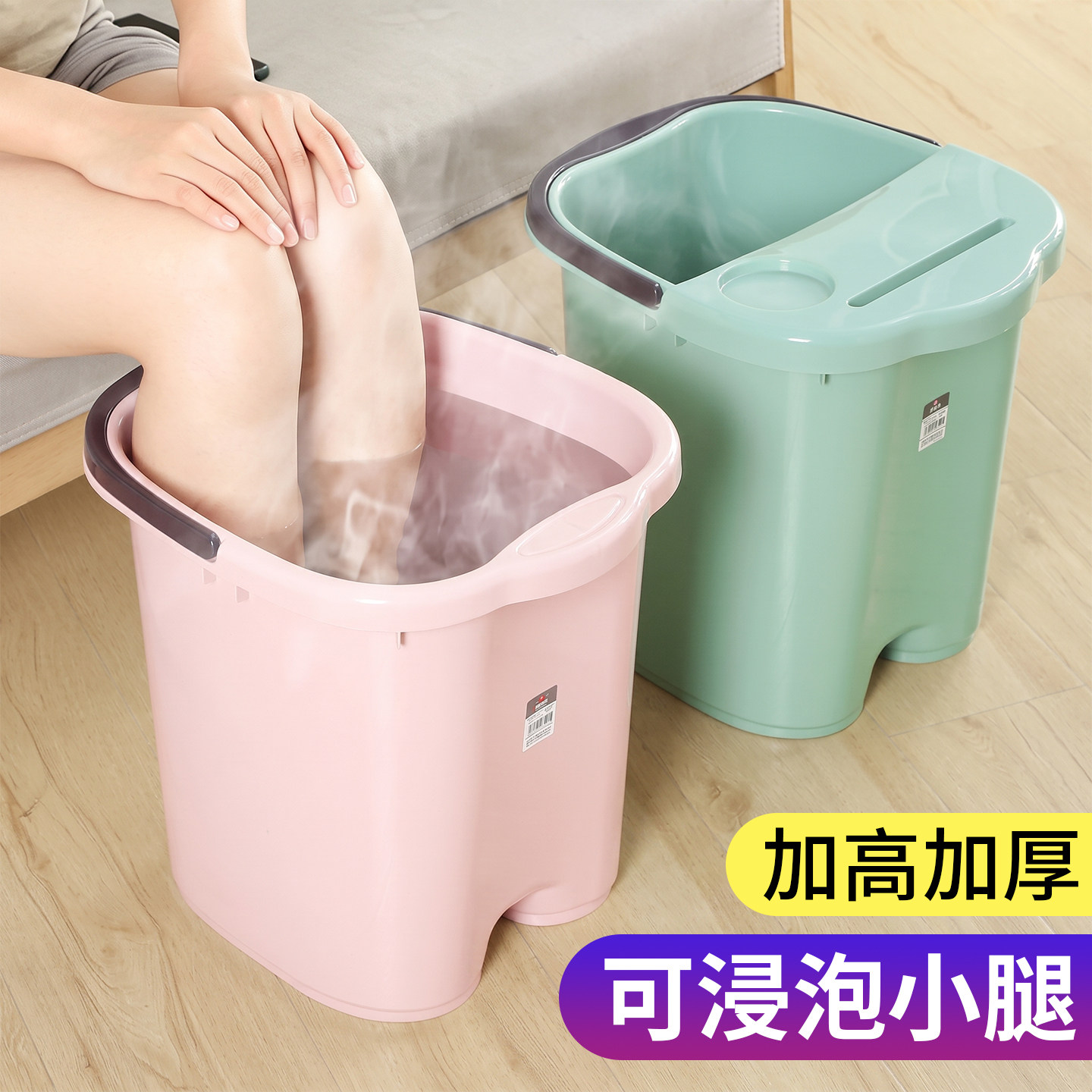 养生泡脚桶家用过小腿女士高深桶过膝足浴盆按摩冬天洗脚桶泡脚盆