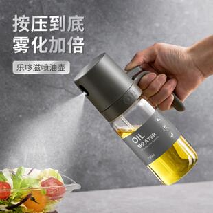 不锈钢喷油壶家用控油雾化玻璃喷油瓶防漏油厨房空气炸锅小油壶