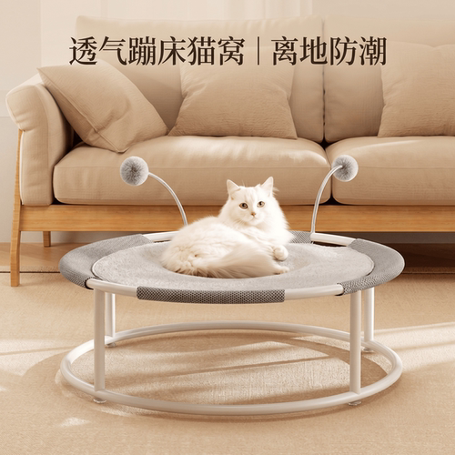 夏季透气铁艺猫窝四季防潮圆形