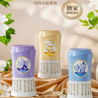 倒置香薰厕所卫生间空气清新剂