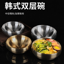 不锈钢金色碗双层冷面碗拌饭泡面拉面镀金大碗家用螺蛳粉专用深碗