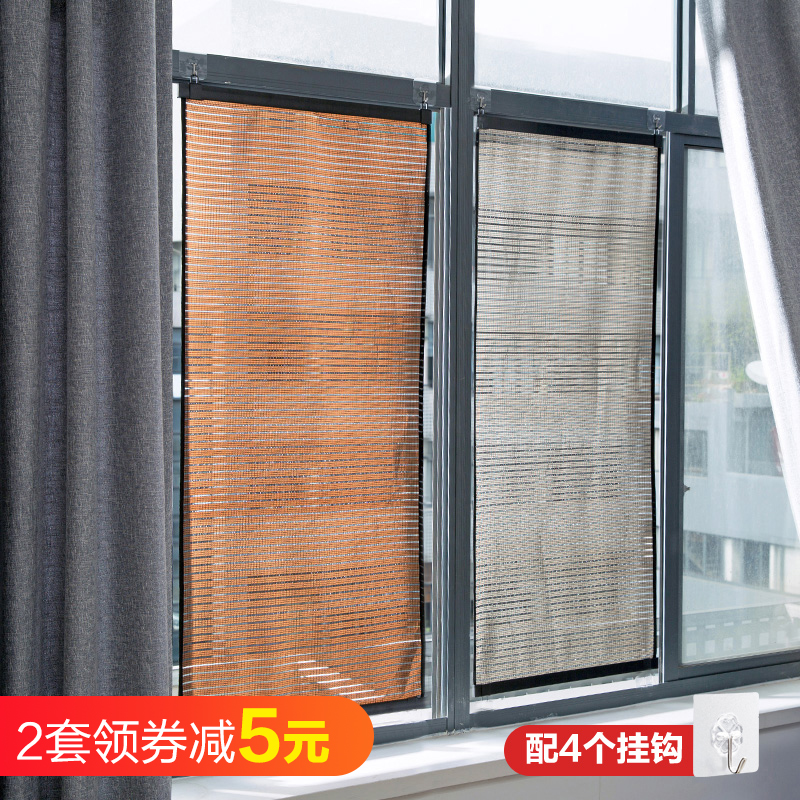 居家家防晒遮光卧室窗户阳台遮阳帘23.50元包邮