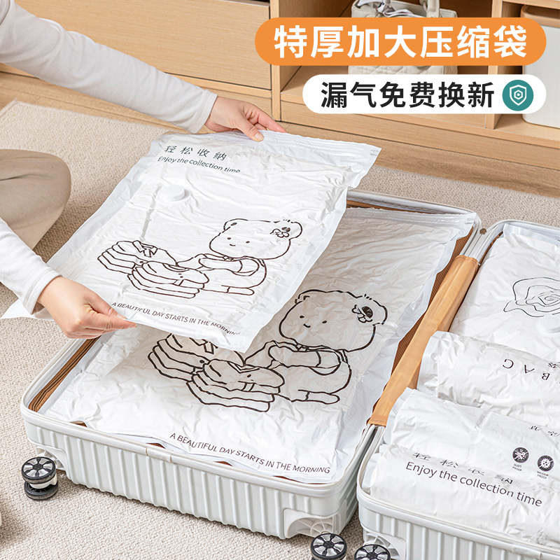 抽真空压缩袋被子羽绒服收纳袋