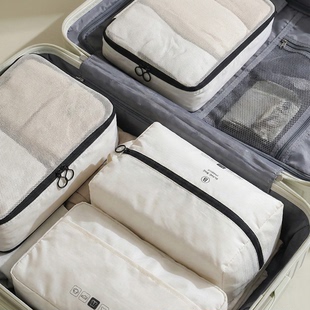 分装 六件行李箱衣服旅游出差内衣衣物家用 整理旅行收纳袋收纳套装
