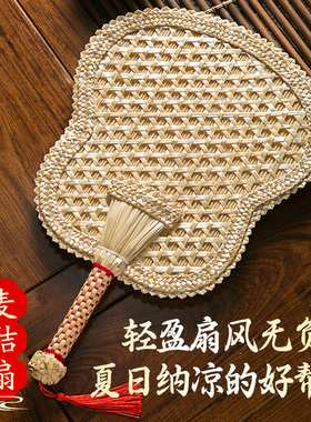 扇子蒲扇老式家用手摇扇夏天驱蚊芭蕉扇手工编织麦秆扇便携大蒲扇