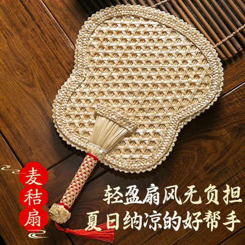 【大号蒲扇】儿童驱蚊老人纳凉用