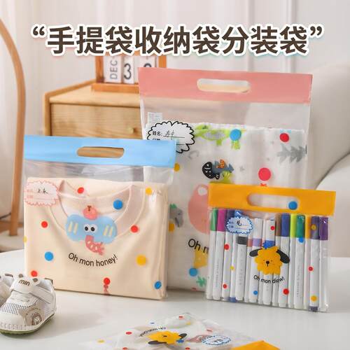 卡通收纳袋多功能手提袋家居厨房