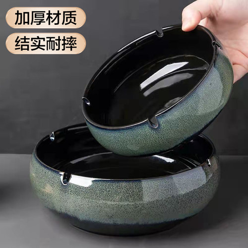 陶瓷烟灰缸创意办公室家用中式