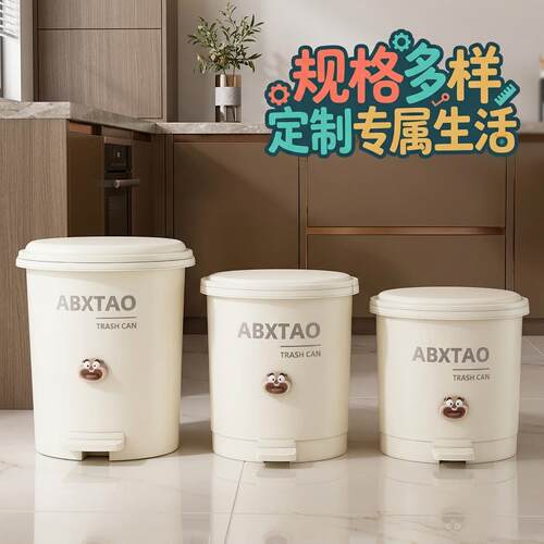 垃圾桶家用新款大容量厨房带盖