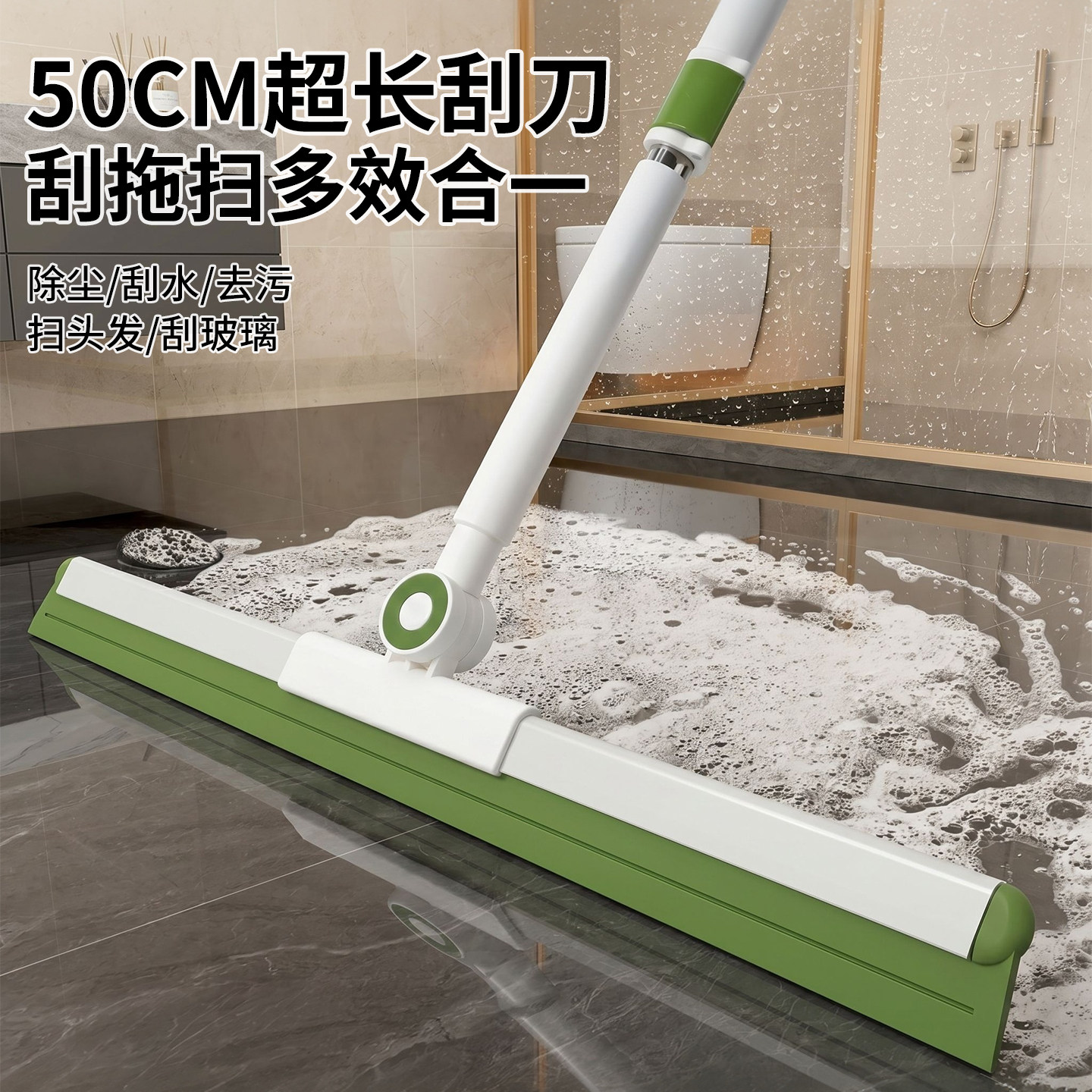 卫生间魔术扫把刮地板刮水器地面刮水神器浴室扫水刮板地刮