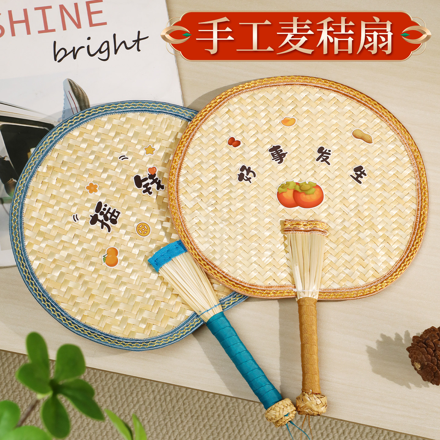 【大号蒲扇】加厚家用手摇扇图片
