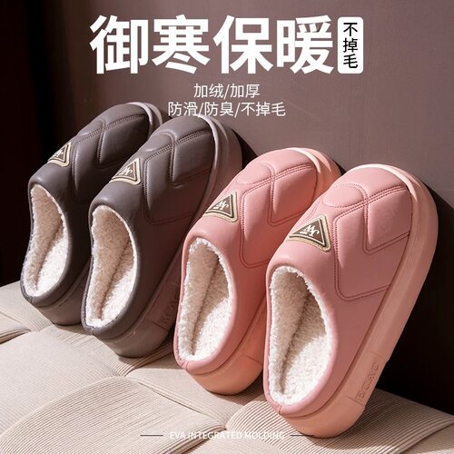 外穿防水棉拖鞋女秋冬季居家