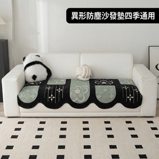 异形沙发垫四季新款固定防滑坐垫轻奢高级感直排皮盖布巾沙发套具