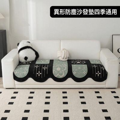 异形防滑沙发垫四季轻奢坐垫