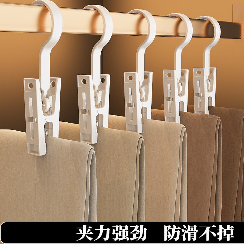 裤夹子家用无痕裤子衣架专用