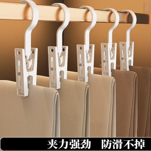 裤夹子家用无痕裤子衣架专用