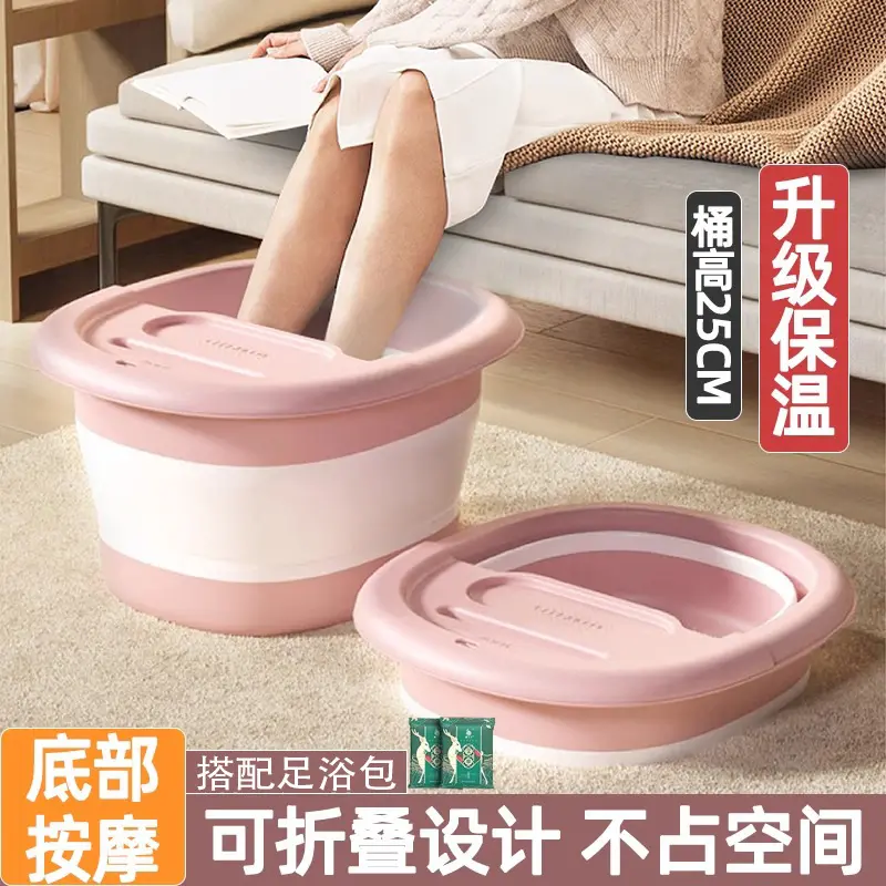 折叠泡脚桶家用加高过小腿足浴盆恒温式洗脚盆脚底按摩足浴器塑料