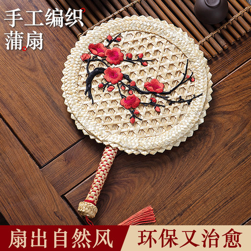 手工编织蒲扇老式麦秆草扇芭蕉扇