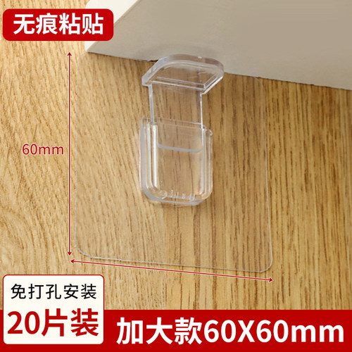 【20个不粘包退】隔板收纳神器