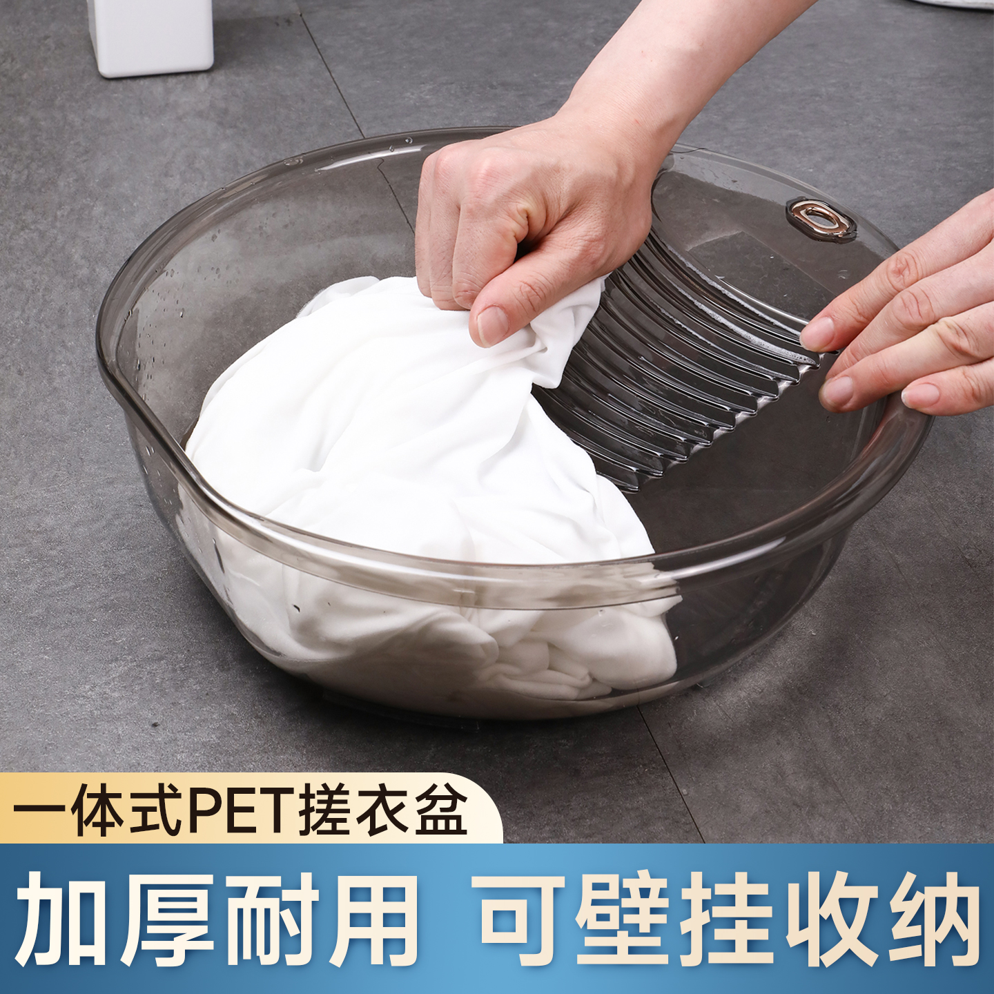 洗衣盆带搓衣板一体式家用